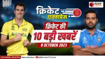 Cricket Express: India-Australia match today, See here all latest cricket news