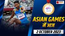 Asian Games 2023: Will we get medals in Athletics? Big clash in Hockey with Bangladesh, Watch today's schedule