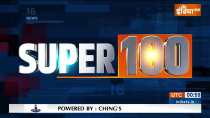 Super 100 : Watch Top 100 News of The Day

