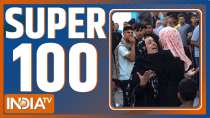 Super 100: Watch Top 100 News of The Day

