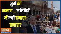 Rajdharam: Saw the religion of Hamas...didn't you see the barbarity and brutality?