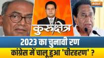 Kurukshetra: ‘Tear clothes’ remark, Kamal Nath on Congress’s poll ticket distribution
