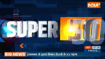 Super 50: Watch Top 50 News of 14 Oct 2023