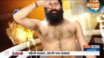 Know from Swami Ramdev, how to control blood pressure without medicine?
