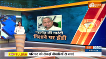 Rajastha Election 2023: CM Ashok Gehlot accuses BJP of targeting him via ED raids