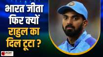 Why was KL Rahul sad even after India won, what was he sorry about?
