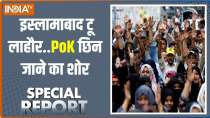 Special Report: PoK will merge with india Soon?