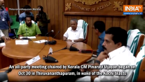 Kerela Blast:  CM Vijayan convenes All-party meeting in wake of Kochi blasts in Thiruvanthapuram