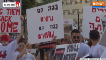 Israel Hamas War: Relatives of hostages taken by Hamas hold rally in Tel Aviv| Israel Hostages