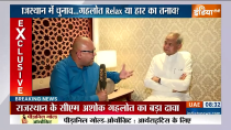 Ashok Gehlot Exclusive Interview 