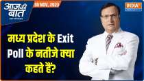 Aaj Ki Baat: What do today's exit polls say?