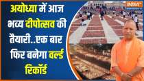 Ayodhya Deepotsav 2023: Preparations for grand Deepotsav in Ayodhya today, 51 ghats will be decorated with 21 lakh lamps.