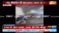 Uttarkashi Tunnel Collapse: NDRF teams and ambulances arrive at Silkyara tunnel