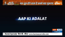 Watch Aap Ki Adalat full episode with Hardeep Singh Puri 