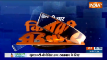 Chhattisgarh Final Opinion Poll: Watch FUll  final opinion poll of Chhattisgarh Election 2023