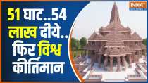 Kahani Kursi Ki: UP cabinet meet in Ayodhya, CM Yogi visits Ram Mandir