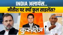 Kurukshetra : Why is India Alliance silent on Nitish Kumar's statement row?