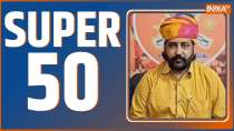 Super 50 : Watch Top 50 news of The Day