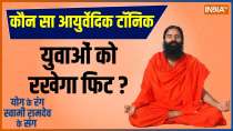 Yoga: What Diet you should prefer for a healthy life..Know from Baba Ramdev 