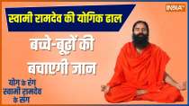 Yoga Tips: How to stay safe from Chinese pneumonia; Know From Baba Ramdev