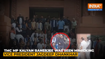 TMC MP Kalyan Banerjee mimics VPJagdeep Dhankhar as Rahul Gandhi takes video, BJP Slams Opposition