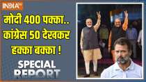 Special Report : BJP