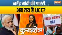 Kurukshetra: Why are Muslims against UCC in India?