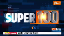 Super 100: Watch Top 100 News of 19 January 2024