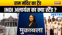 Muqabla: Did INDI Alliance make a big mistake after rejecting Ram Mandir Pran Pratishtha
