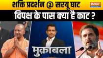 Muqabla: BJP or Congress..Who will be benefited from Ayodhya Ram Mandir?