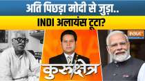 Kurukshetra: Is Nitish Kumar ready to return to NDA for election 2024?