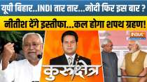 Kurukshetra: Nitish likely to resign by Sunday morning?