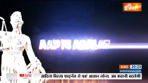 Pushkar Singh Dhami In Aap Ki Adalat: Watch full episode with Rajat Sharma