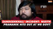 Sandeshkhali Incident:  Nisith Pramanik hits out at WB govt, says TMC won