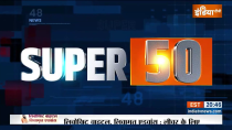 Super 50: The proposal for consecration of Ram Lalla will be discussed in the Lok Sabha from 11 am
