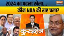 Kurukshetra:  Rajya Sabha before Lok Sabha..Test Of INDIA Alliance ?