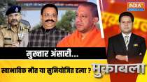Muqabla: Slow Poisoning Charge After Gangster-Politician Mukhtar Ansari