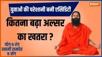 Yoga: Are you facing acidity problem? Know the remedy from Baba Ramdev