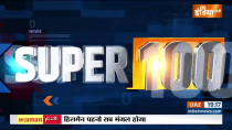 Super 100:  Security beefed up as Mukhtar Ansari's mortal remains being taken to Ghazipur
