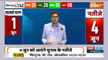 Adhir Ranjan Choudhury Discusses Seven-Phase Polling in West Bengal