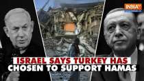 Israel says Turkey has chosen to support Hamas, comes with economic price | India TV News