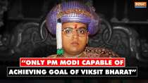 BJP's Yaduveer Wadiyar Says, Only PM Modi is capable of achieving goal of 'Viksit Bharat’ | Mysuru