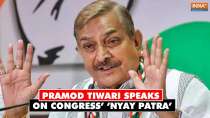 Pramod Tiwari on Congress Nyay Patra, says historical document that solves country