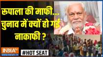 Hot Seat: Why was Rupala's apology insufficient in the elections?