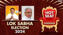 Lok Sabha Polls 2024: Ex-Chhattisgarh CM Bhupesh Baghel To Face BJP