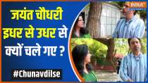 
Chunav Dil Se: Why did Jayant Chaudhary move from here to there?