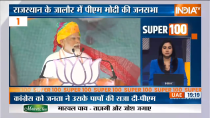 Super 100: PM Modi Addresses Public Rally In Rajasthan's Jalore, Says Nation Punishing Congress For Its Sins
