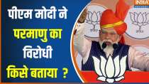
Chunav 360: Today in Rajasthan, Modi told the dangerous plan of INDI Alliance..