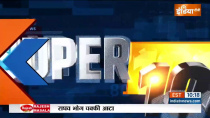 Super 100: PM Modi, Mamata Banerjee
