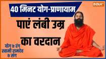 Yoga: How to Live a Healthy Lifestyle? Know from Baba Ramdev 